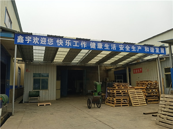 廠區(qū)環(huán)境